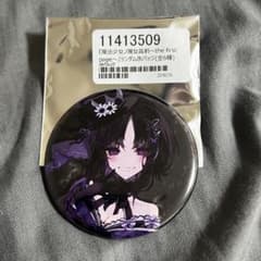 魔法少女ノ魔女裁判～the first page～宝生マーゴ 缶バッジ - メルカリ