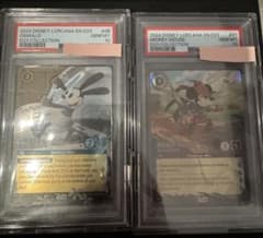 PSA10 ディズニー ロルカナ D23 オズワルド ミッキー 2枚セット - メルカリ