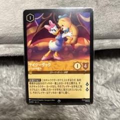 ロルカナ デイジーダック ドナルドの彼女 - メルカリ