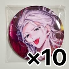 18TRIP エイトリ 百目鬼潜 キャラバッジコレクション 缶バッジ 10点