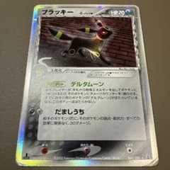 ブラッキー δ デルタ種 ホロンの研究塔 069/086 - メルカリ