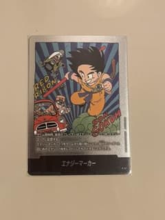 E-47 エナジーマーカー 6巻 フュージョンワールド マンガブースター