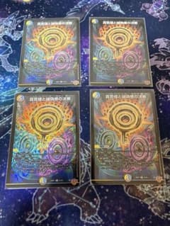 らくらくメルカリ便】真気楼と誠偽感の決断 パーフェクトペテンシー 4