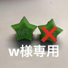 ぷりっつ 星型リングライト2点 - メルカリ