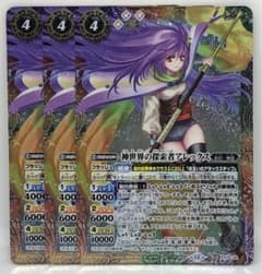 バトスピ 新世界の探索者アレックス 3枚セット - メルカリ