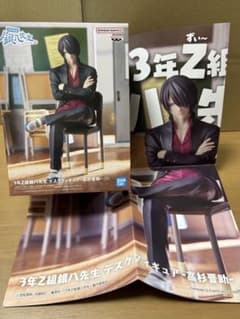 銀魂 3年Z組 銀八先生 デスクフィギュア 高杉晋助 おまけの販促