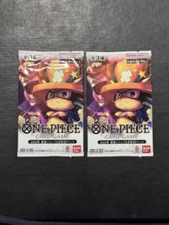 未開封】応募者全員サービス 2025年最強ジャンプ5月号SPパック 2パック