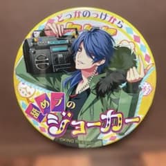 ヒプマイ 有栖川帝統 Fling Posse キラーワード缶バッジ - メルカリ