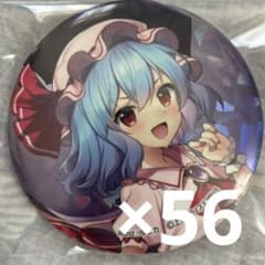 m69373980555_1.jpg?1734238379