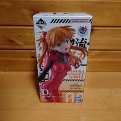 一番くじ 新世紀エヴァンゲリオン 惣流・アスカ・ラングレー D賞