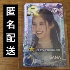 TWICE サナ SSJYP トレカ top1 東京 秋葉原 フォトカード - メルカリ