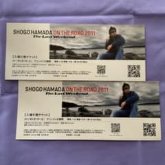浜田省吾 ON THE ROAD 2011 チケット 半券 使用済み 2枚組 - メルカリ