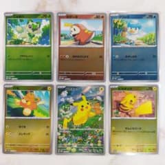 m69437008438_1.jpg?1723277861