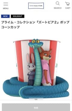 m69458707871_1.jpg?1765073710