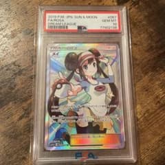 PSA10】メイ SR SM11b ドリームリーグ 067/049 - メルカリ