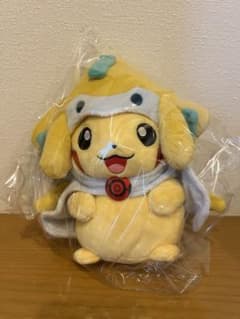ポケモンセンタートウホク ジラーチポンチョのピカチュウ ぬいぐるみ