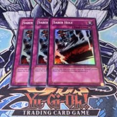 北米版 セイバー・ホール 遊戯王 海外 英語 米 - メルカリ