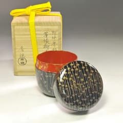 m69473203319_1.jpg?1758611460