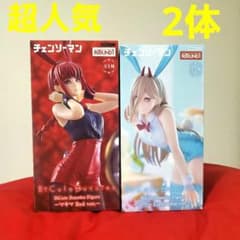 超人気！2体！ラウンドワン限定 チェンソーマン フィギュア パワー