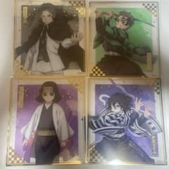 鬼滅の刃 アニプレックスオンラインくじ F賞 クリア色紙 4枚セット