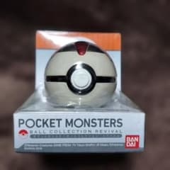ポケモン ボールコレクション グリ タイマーボール - メルカリ