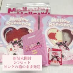新品未開封】Mellojoy メロジョイ バレンタイン限定コクハク タイセツ