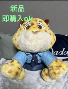 ズートピア2 クロウハウザーぬいぐるみコストコ ブランケット入り
