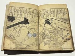 男色図入り「女貞訓下所文庫」月岡雪鼎 明和五年頃刊 1冊|浮世絵 春画