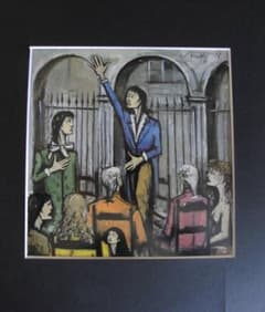 ベルナール・ビュッフェ【LA REVOLUTION FRANCAISE】 - メルカリ