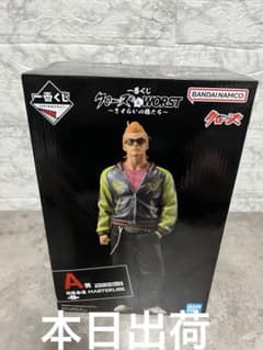 一番くじ クローズ ＆ WORST A賞 坊屋春道 MASTERLISE - メルカリ