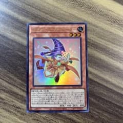 遊戯王 ミラクルエクスクルーダー ウルトラ - メルカリ