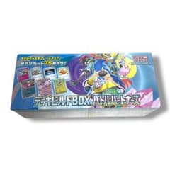 シュリンク付き ポケモンカードゲーム デッキビルドBOXバトル