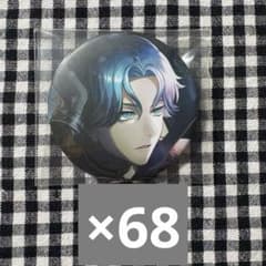 ブレマイ 恒常 SSR 缶バッジ 新名有 - メルカリ