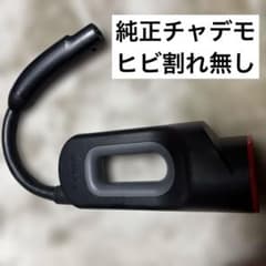 超美品】テスラ チャデモアダプター TESLA CHAdeMO（箱無し） - メルカリ