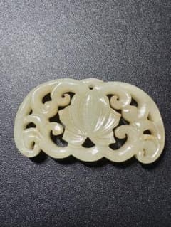 漢時代 和田玉 透かし彫り 花文様 ペンダント 中国古美術 玉器 旧家