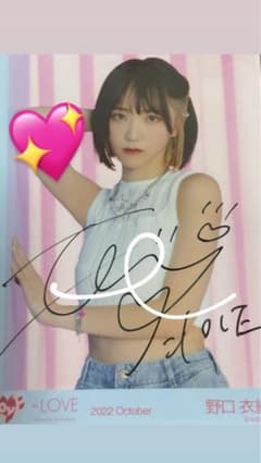 LOVE イコラブ 野口衣織 Be Selfish直筆サイン イラストあり - メルカリ