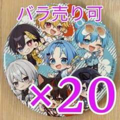 集合Summer ver.SD すにすて 缶バッジ 20点 - メルカリ