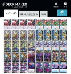 m69955713455_1.jpg?1715445509