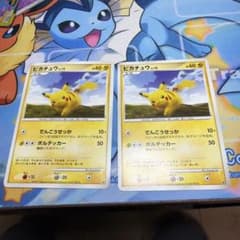 ピカチュウ PROMO DPプロモーションカード 095/DP-P - メルカリ