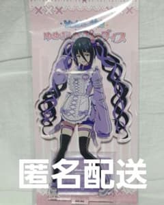 ゾンビランドサガ ジャージメイド アクリルスタンド 山田たえ たえ