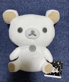リラックマ モノクロリラックマ コーデュロイぬいぐるみの入手方法