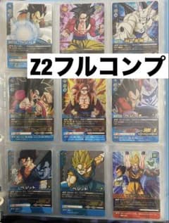 ドラゴンボール データカードダス z2 フルコンプ 爆裂インパクト