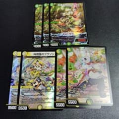 デュエルマスターズ トレーディングカードセット - メルカリ