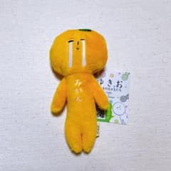 ご当地ゆきお ゆきお キーホルダー マスコット みかん ミカン 果物