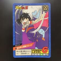 半額対象】ドラゴンボールZ カードダス No.171 ガッシュ - メルカリ