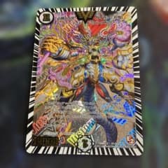 1枚 初期 必勝の頂 カイザー「刃鬼」 カイザー刃牙 - メルカリ