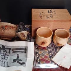 佐々木二六作 (二六焼 水月焼楽山焼) 4点 - メルカリ