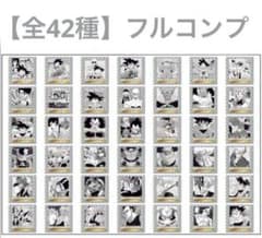 ドラゴンボール ウエハース 40周年 コンプリートセット - メルカリ