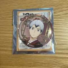 ハイキュー 箔押しカンバッジコレクション 北信介 - メルカリ