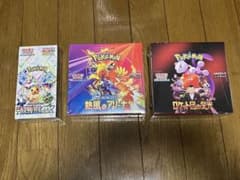 テラスタルフェスex ロケット団の栄光 熱風のアリーナ box シュリンク